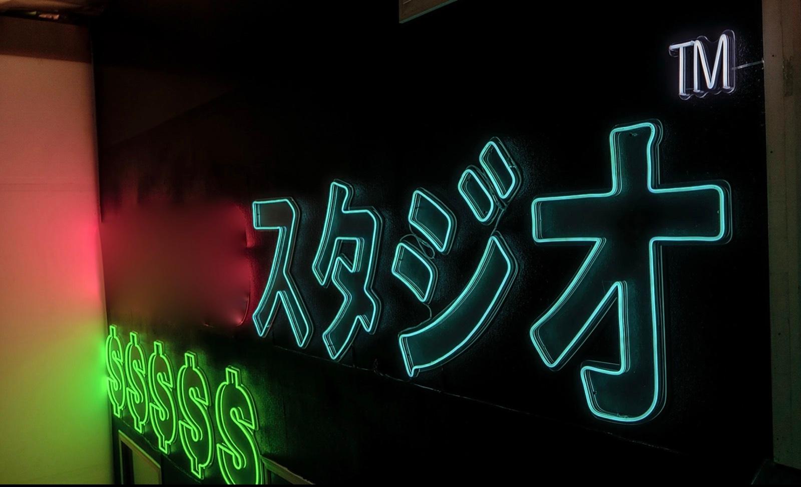 K's Neon Sign Studio — photo 6
