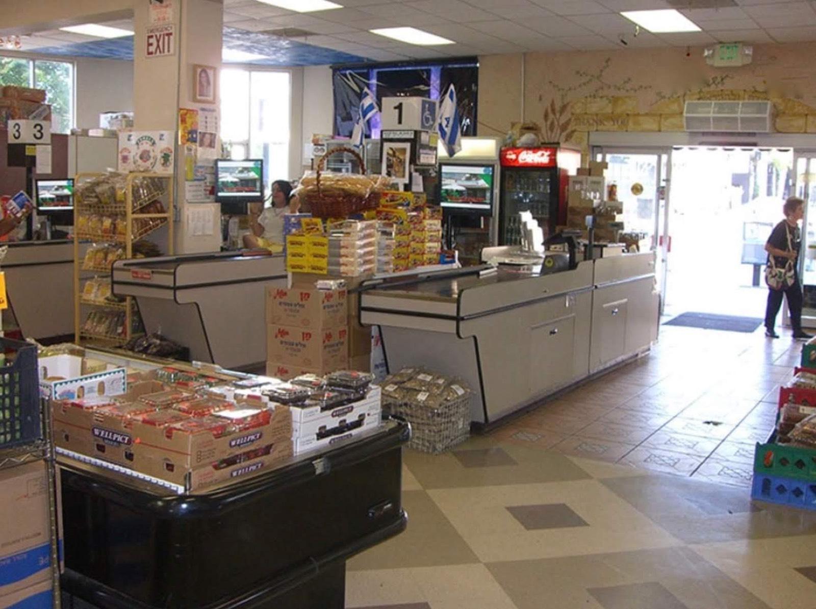 Kosher Grocery Market — photo 2