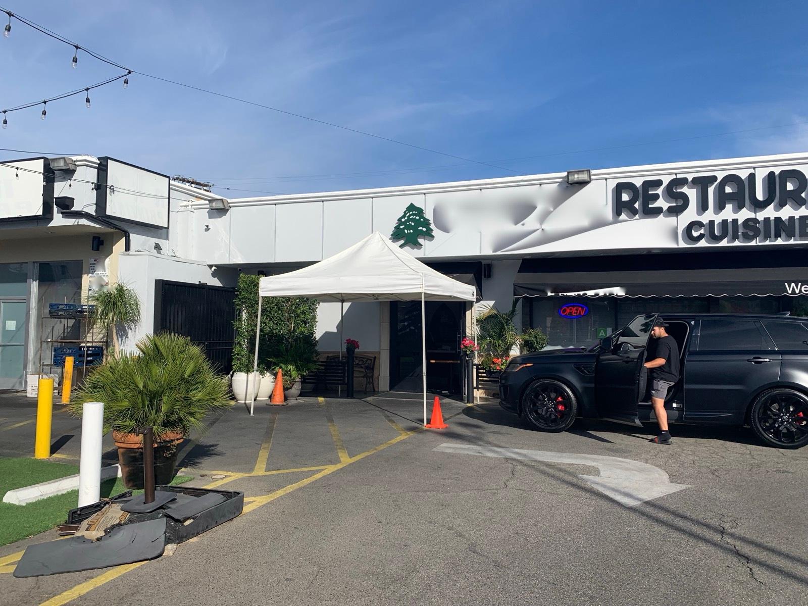 Middle Eastern Resturaunt — photo 1